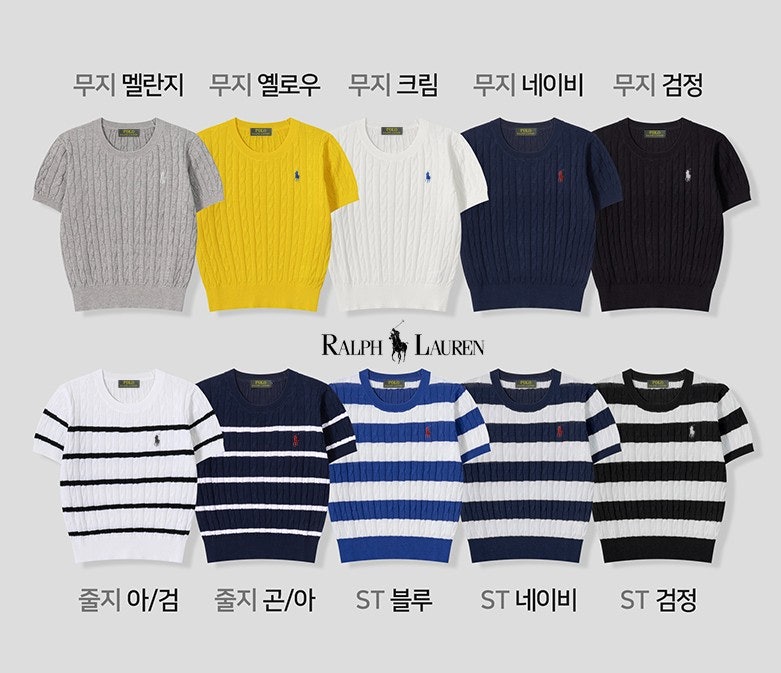 폴로 랄프로렌 여성 라운드 케이블 반팔 (10color) -20319